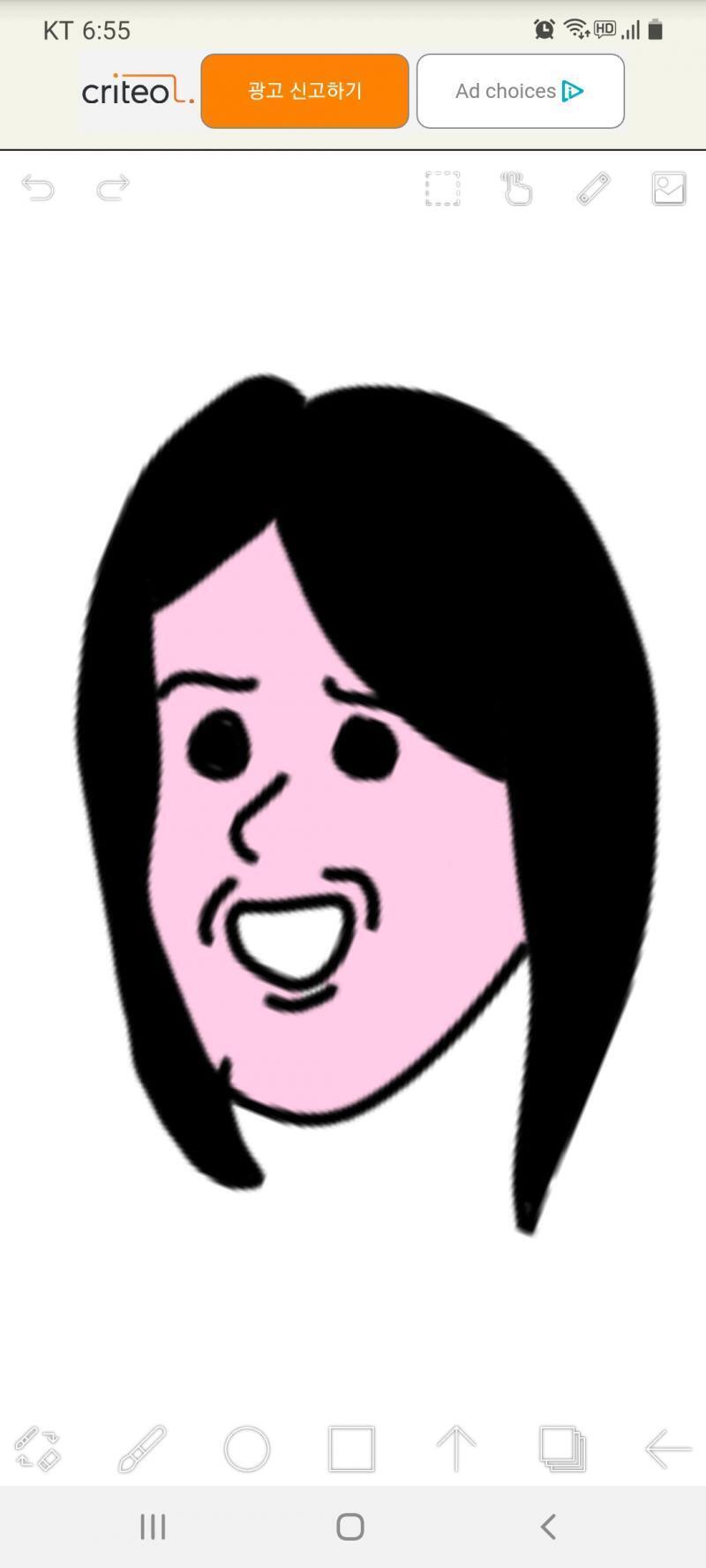 대충 이거 비슷하게 생긴 그림 그리는 사람..)참고로 사진그림은 내가그림..