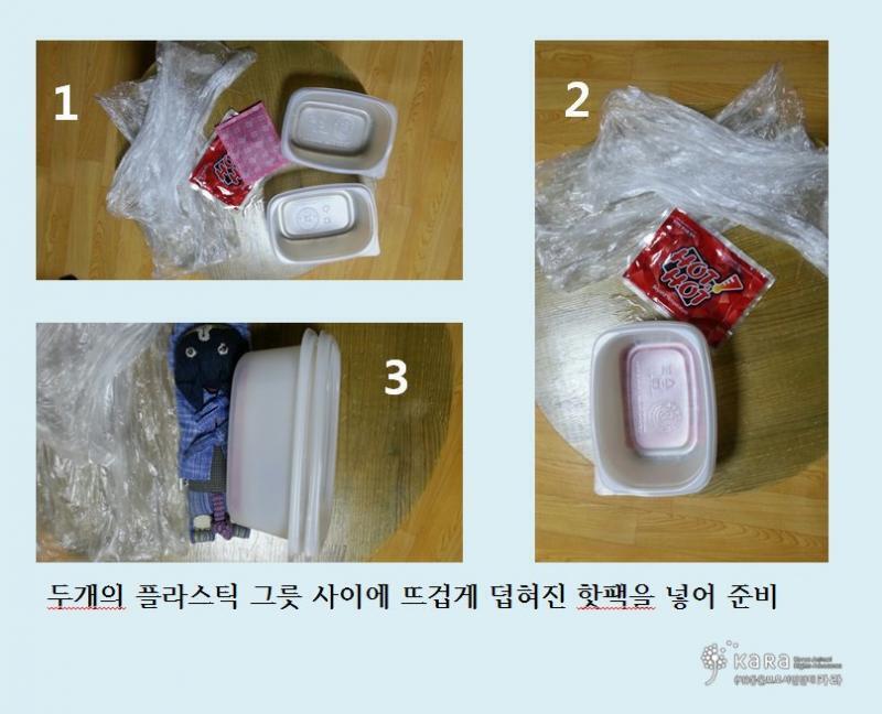 >>4 이렇게 직접 만드는 방법도 있어!!