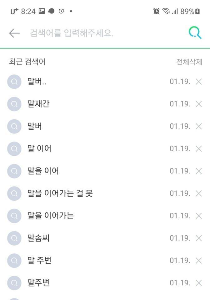 >>543 친구즐한테도 계속 물어보고 있는데 답이 안 나와 ㅋㅌㅋㅌㅋㅋㅋ사진은.. 검색해도 미칠 거 같다는 거 보여준 거엿어 ..