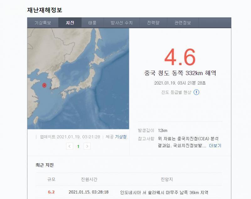 여기에서 났대