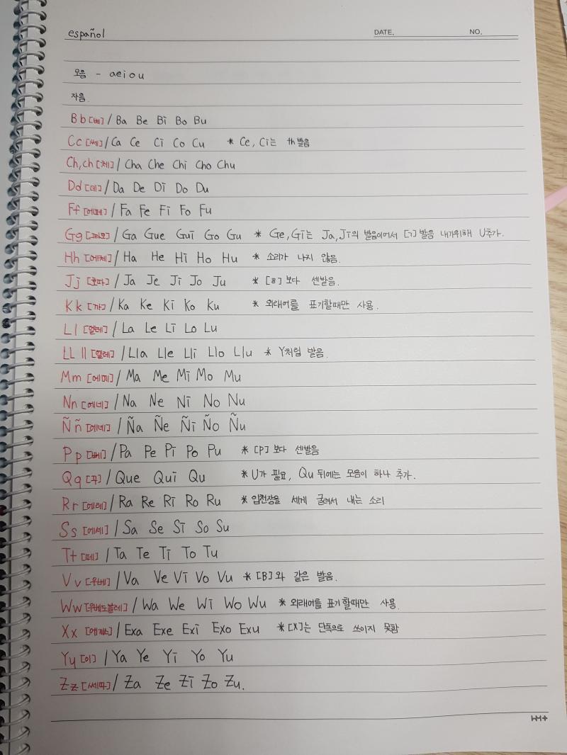 필기했던거 정리해왔다!
