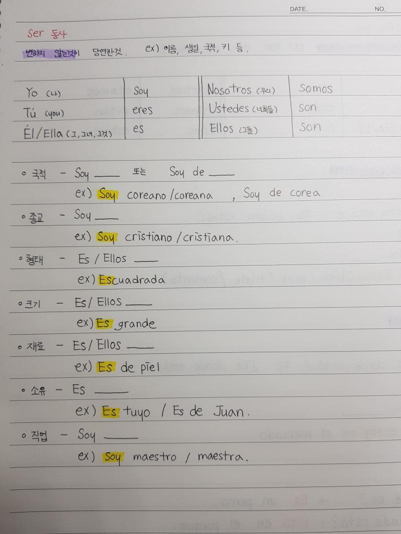 필기했던거 정리해왔다!