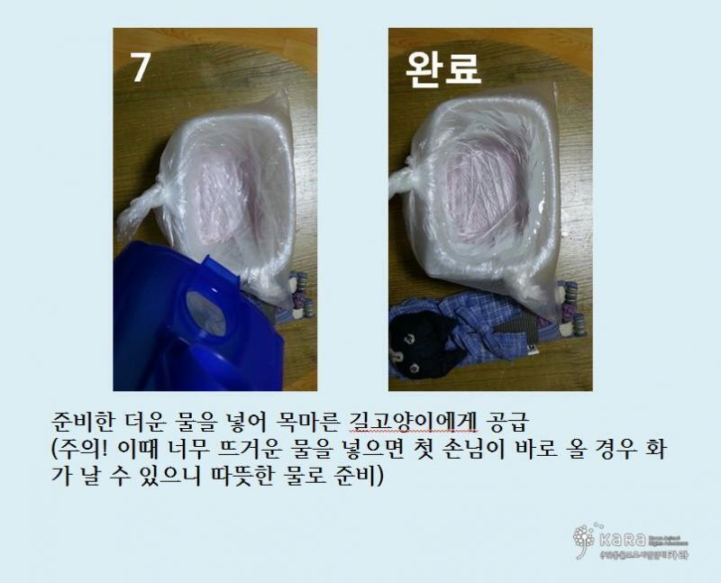 >>4 이렇게 직접 만드는 방법도 있어!!