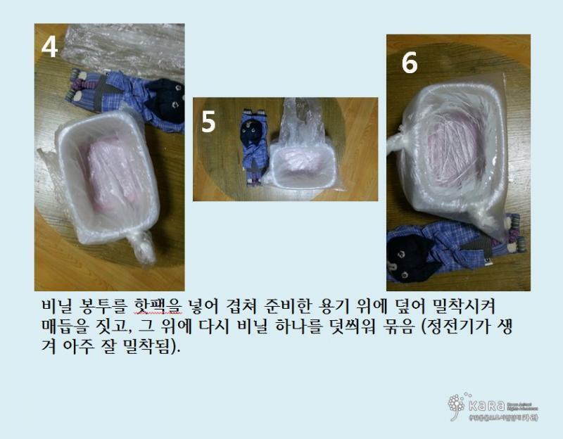 >>4 이렇게 직접 만드는 방법도 있어!!