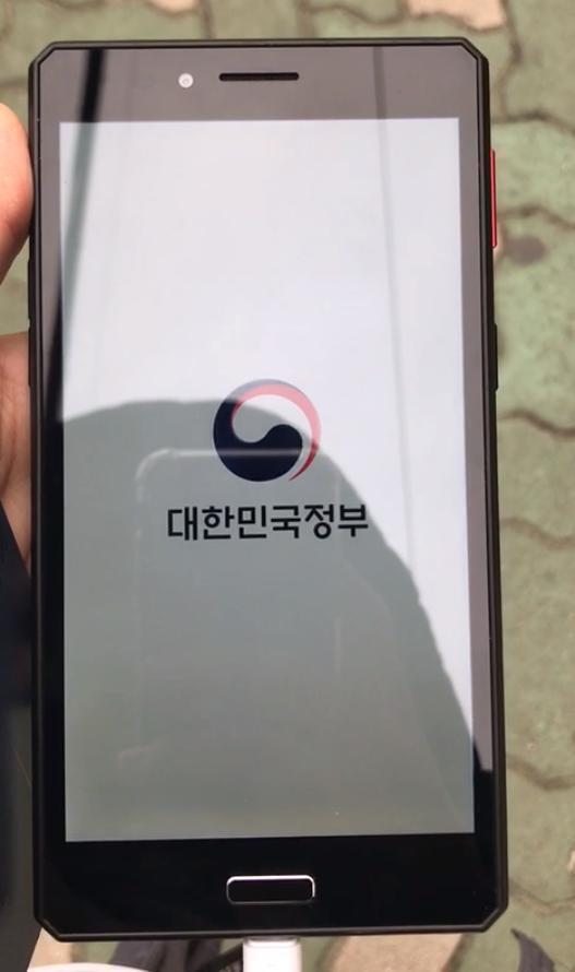 부팅화면 찍었어. 사진보내줄게.