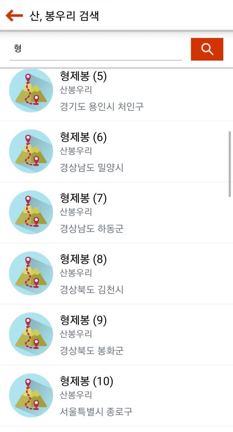 형제봉 왜 이렇게 많어