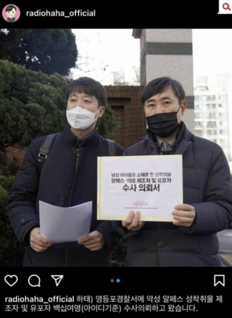 알페스 근황ㅋㅋㅋㅋㅋㅋㅋ