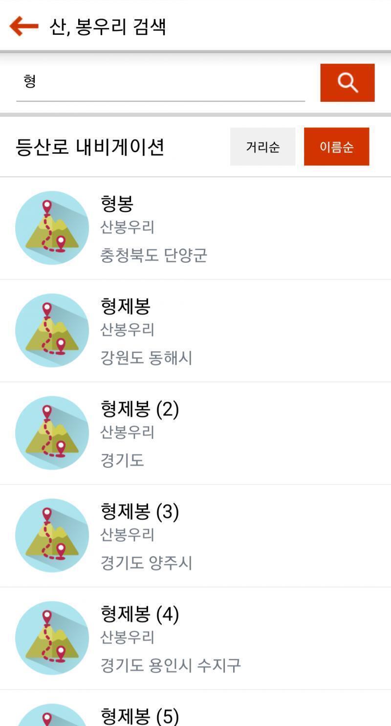 형제봉 왜 이렇게 많어