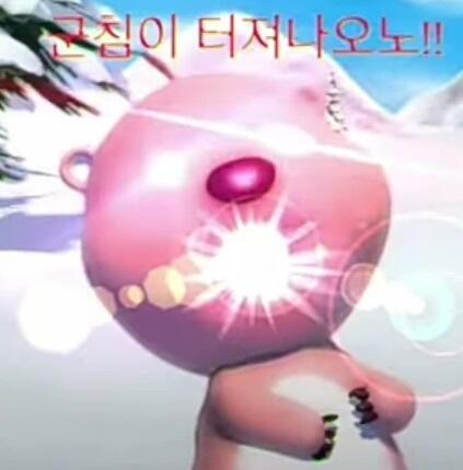 츄배릅