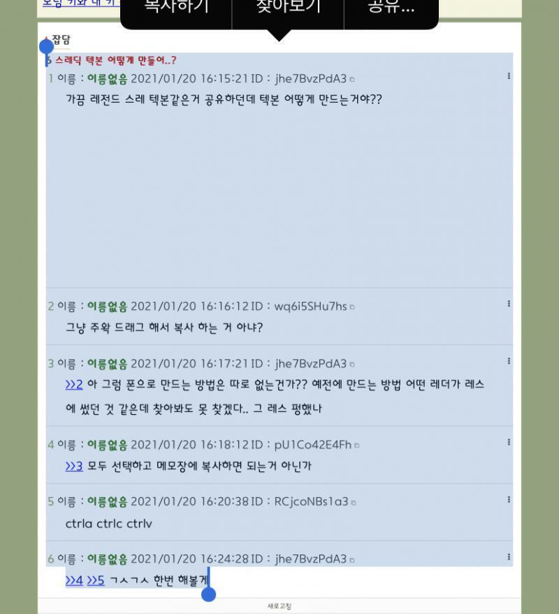 >>6 모바일은 pc버전으로 하면 됨! 아 그냥 모바일도 되네...ㅡ.,ㅡ