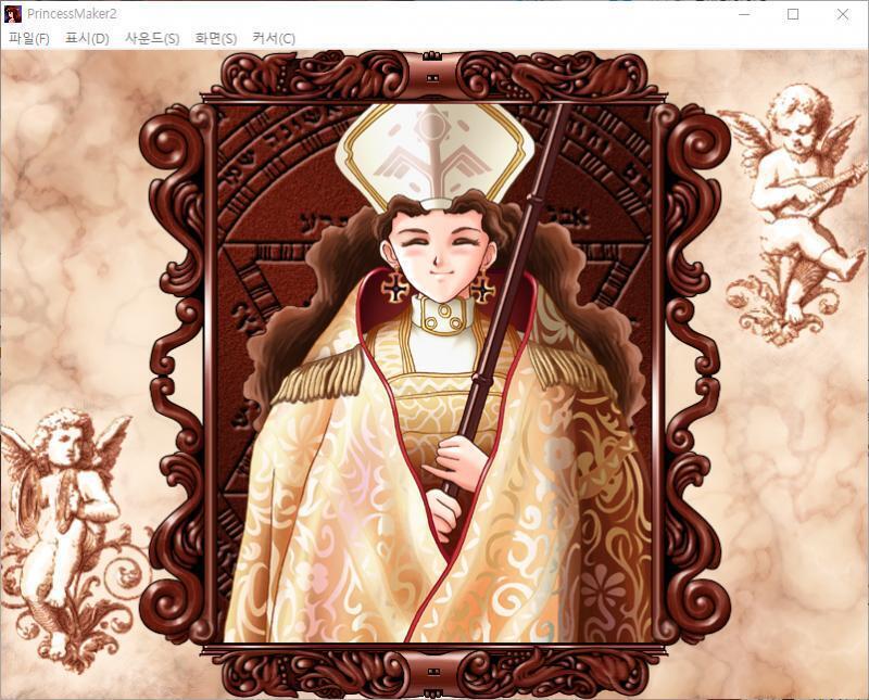 반대로 전사평가를 떨어뜨리면, 대주교!