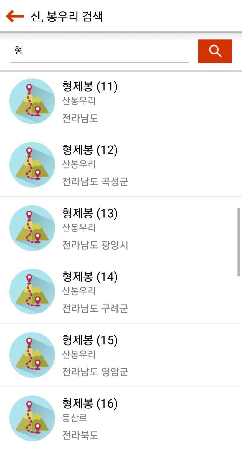 형제봉 왜 이렇게 많어
