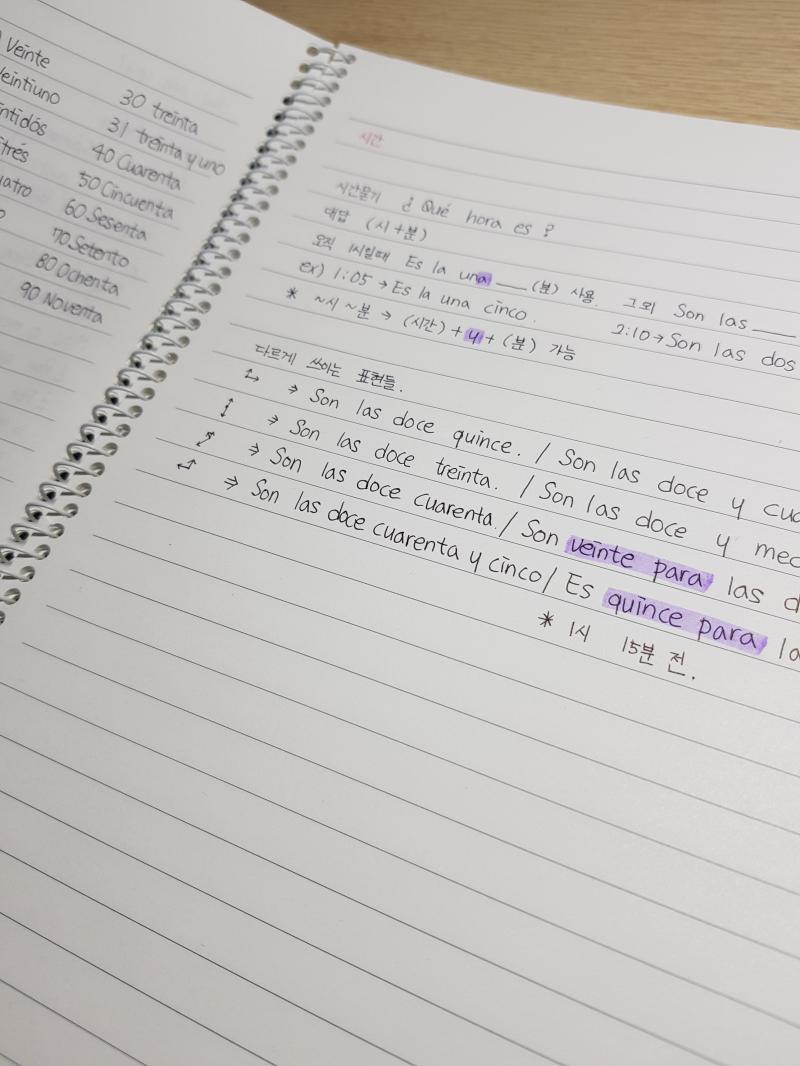 오늘 시간강의랑 숫자강의 듣고왔당 숫자보다 시간강의가 더 먼저 올라와 있어서 헷갈렸는데 그냥 두개가 들었어 숫자 너무 어렵다 그리고 내가 필기를