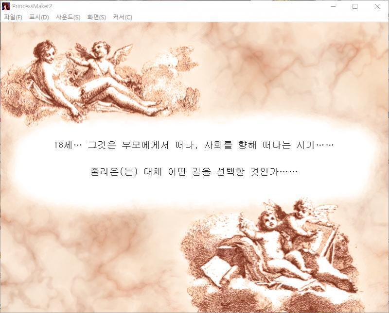 아르바이트도 많이 했어요. 여자아이에겐 힘든 일이 많았던 것 같지만 그 덕분에 씩씩해질 수 있었던 걸까요. 아르바이트에서 처음으로 칭찬받았을 때