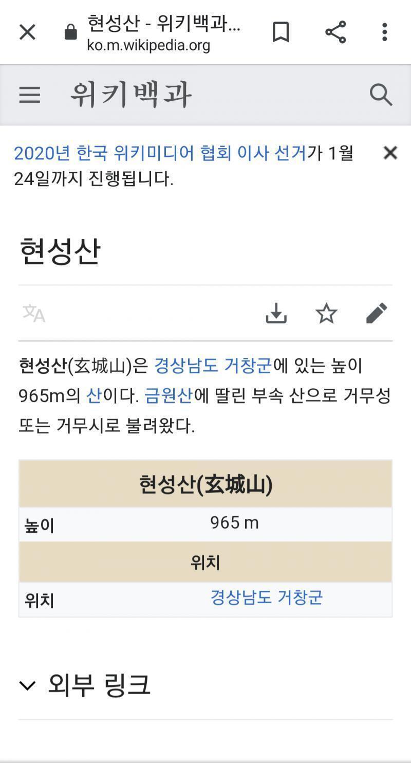 이거는 아니겠지?