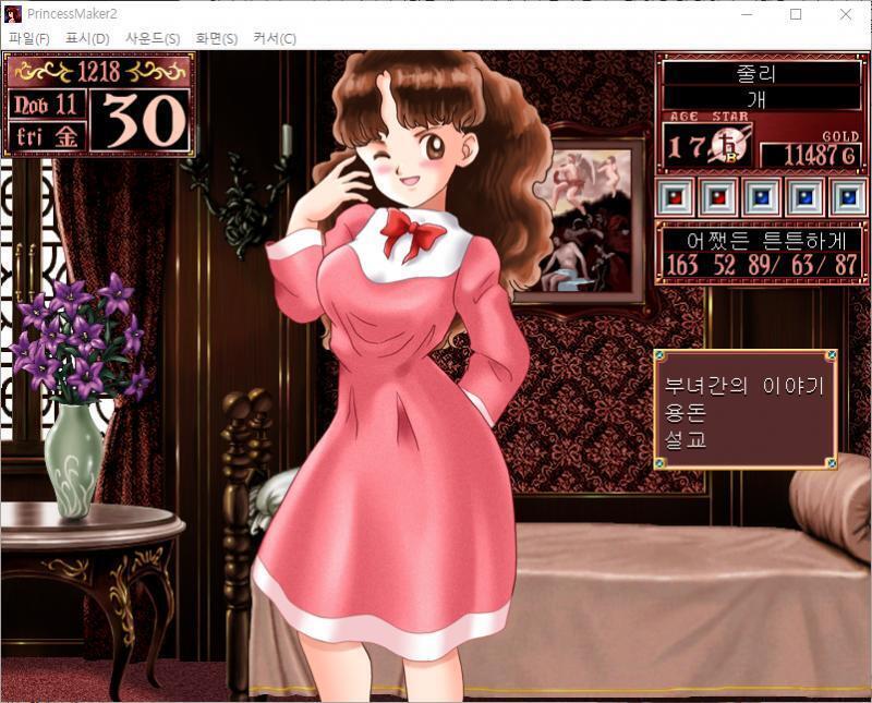 어떤 대화를 할까요? >>768 > 부녀간의 이야기 > 최근의 상태 / 공부에 관해서 / 그 외의 문제 > 용돈 > 설교