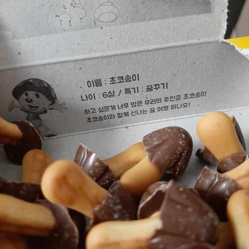 참나ㅋㅋ