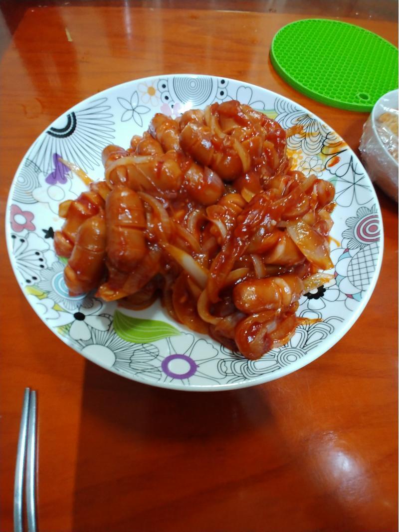 내가 한 쏘야