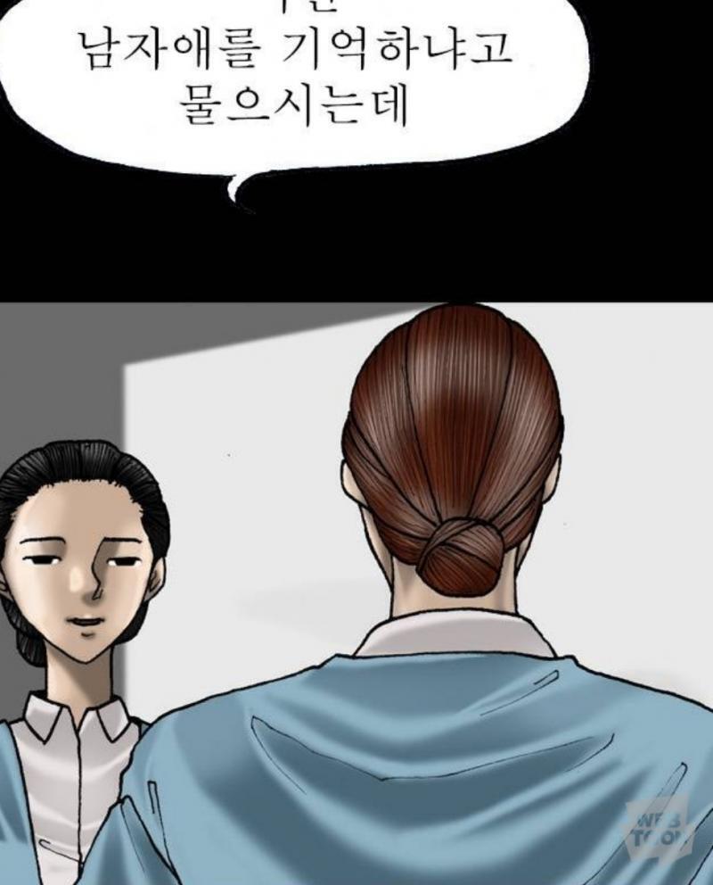 1. 마지막 화에 나오는 간호사와 아줌마의 덩치 다들 보면서 느꼈을지는 잘 모르겠는데 간호사 뒷모습으로 나오는 덩치가 일반 여성들의 뒷모습이라고