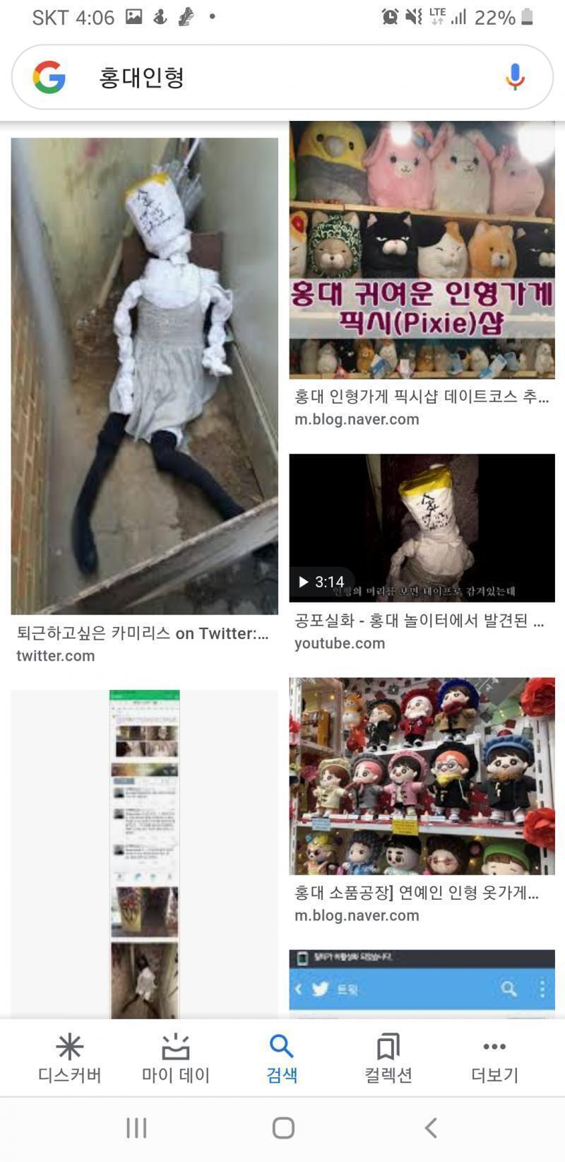 >>318 >>331 >>332 ์๊ฑฐ?