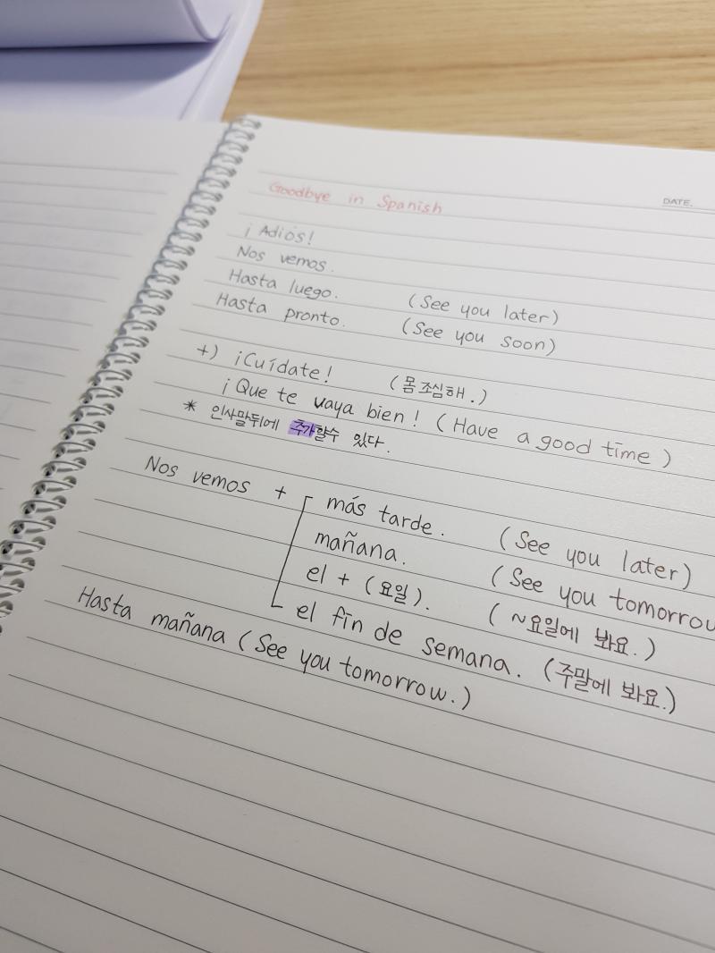 요일강의랑 굳바이인사 강의 듣고왔어 아 샘이 너무 잘알려줘서 행복하다호곡곡 글씨체 엎어버리고싶네