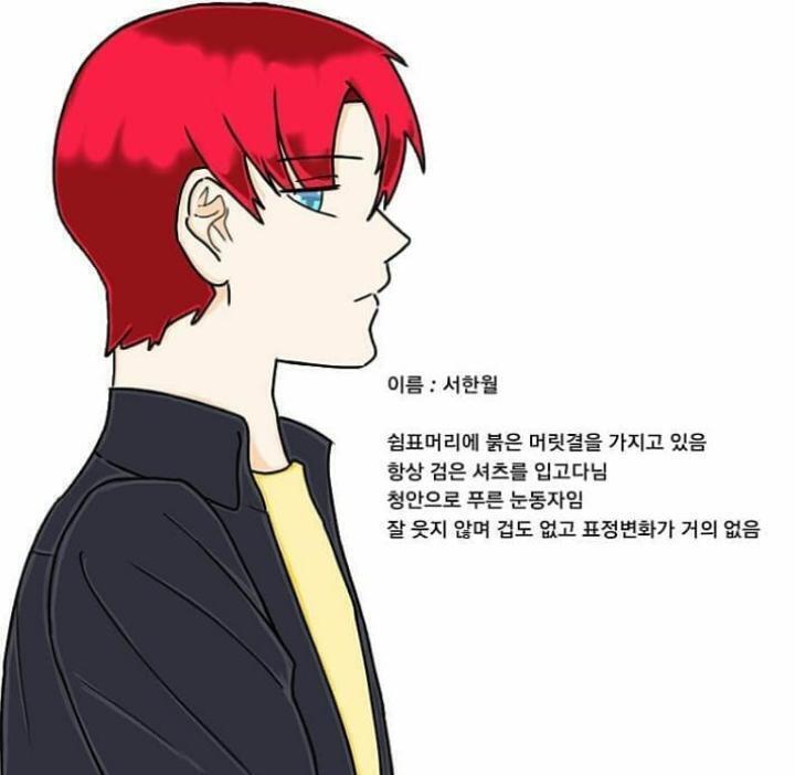 내가 예전에 쓰던 캔데 설정 이것만 짜고 한게 없어서 분양보내려구!! (분양 완료!!)