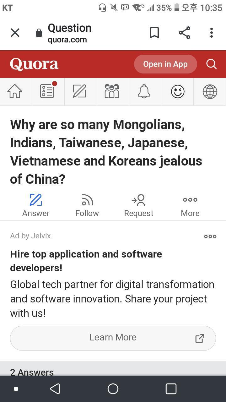 열등감