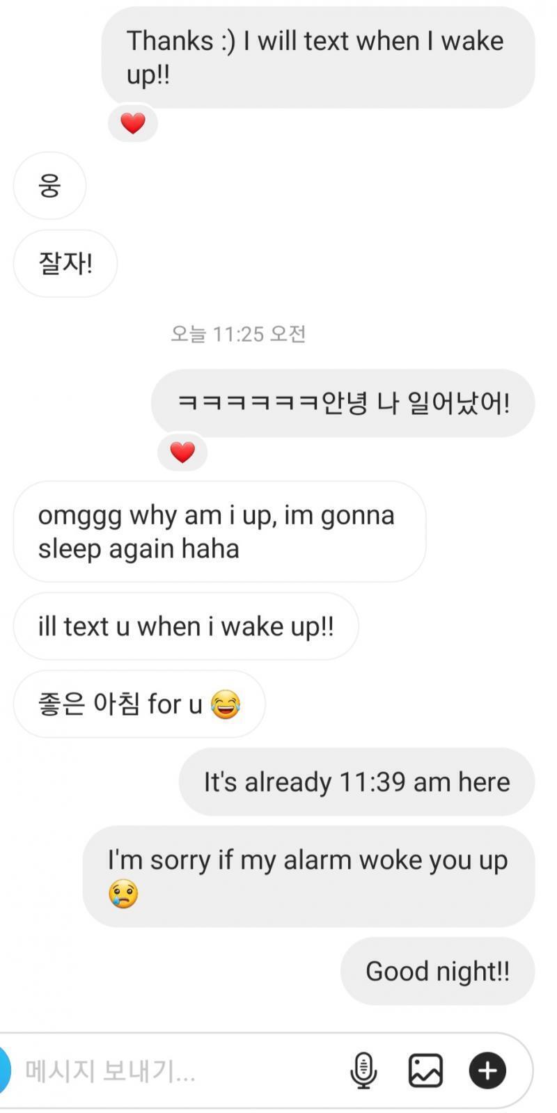 어우 시차때문에 내가 일어나면 얘는 자 ㅋㅋㅋㅋㅋㅋ 지금이면 8시인가 그렇겠넴,,