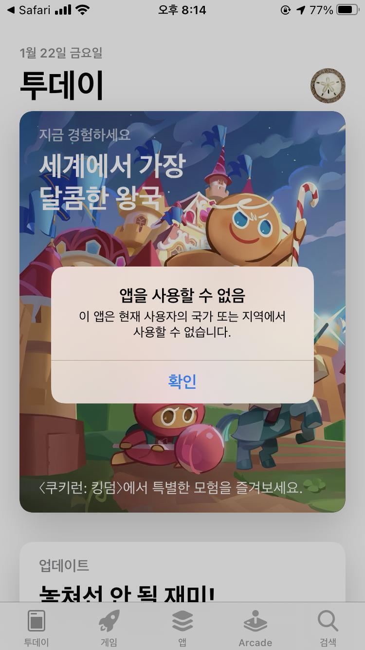 귀여운 루카… 파티퀘 일등공신… 잘 지내니…? 일판을 깔고 싶었지만…ㅠㅠㅠㅠㅠ