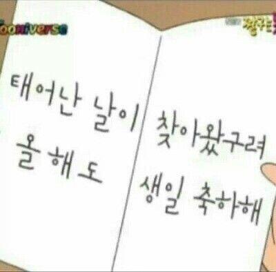 🌺팡팡💥파라바라~팡팡팡 🎊생일추카해 레쥬🌼Hands up!🙌🏻🌺팡팡💥파라바라~팡팡팡 🎊추카추카🌼Hands up!🙌🏻🌺팡팡💥파라바라~팡팡팡 🎊생일