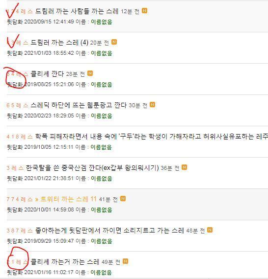 가슴이 웅장해진다 ㅋㅋㅋㅋㅋ 갱신되면 까까스레 갱신하는듯