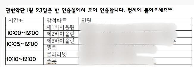 일케 왔는데 난 구글미트로 들어오라는 뜻으로 이해했거든 근데 친구는 직접 가는 걸로 알고있더라...