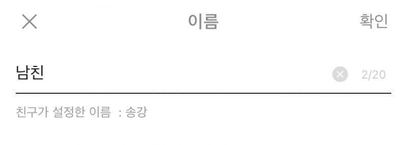 내갘ㅋㅋㅋ송강ㅋㅋㅋㅋㅋ좋아한다고 하니깤ㅋㅋㅋㅋ