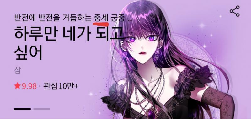 >>297 그러하다... 작가가 중세를 로판으로 배웠나봄