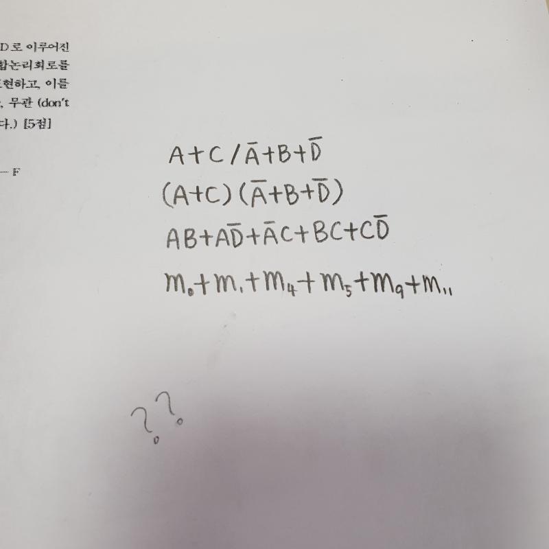 ㅋㅋㅋㅋㅋㅋㅋㅋㅋㅋㅋ 며칠 전에 선생님한테 문제 물어봤는데(문제 뽑아준 쌤 말구 다른 쌤)나 완전히 틀려먹음... 첫 번째가 내가 쓴 답이고 두