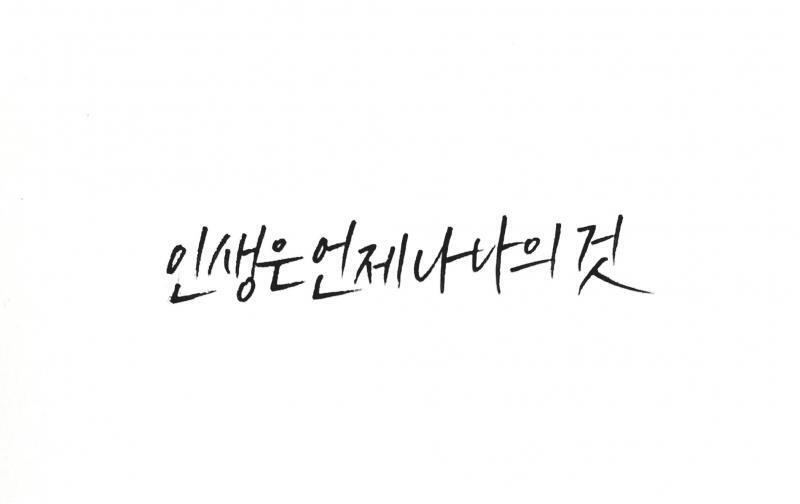 >>119 늦어서 미안! 지난 5일간 학교에 있느라 ㅜㅜ 신청 고마워