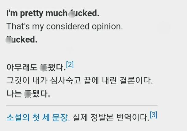 마션 인트로면 이거..?