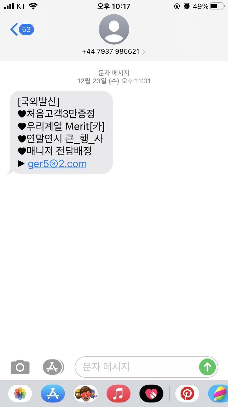 이런식으로 엄청 옴