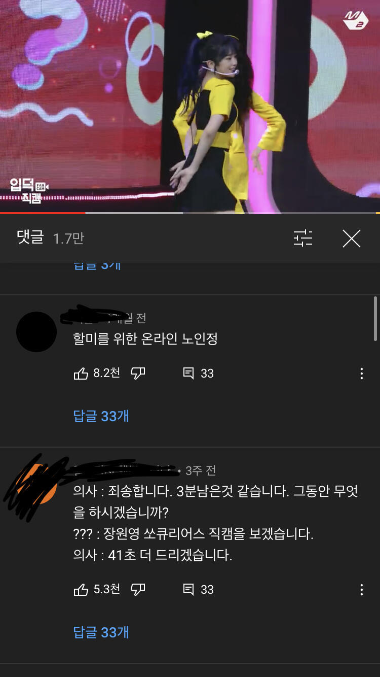 zzㅋㅋㅋㅋㅋㅋㅋㅋㅋㅋ쏘큐리어스 댓글 할미들 온라인정모됐네 그래서 궁금한게 뭔데 내가 다 들어줄게...
