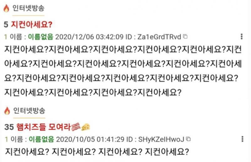 안녕!! 혹시 지컨님 판이 세워진 게 이 판을 제외하면 2개가 있는 걸 알고 있니...? 판이 많아지면 분열될 것 같아서..(?) 그런의미로 레