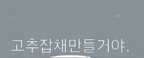 트레이더스 줄 장난아니다