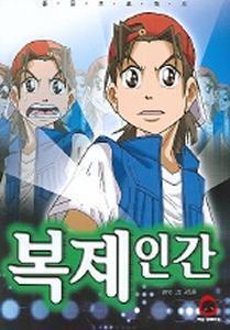 ?? 이거야??? 아닌것같은데..