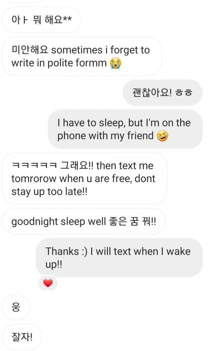 와 정말 오랜만에 다시 온다 수능 끝나고 다시 연락하는 중이야 사실 어재부터 다시 함 ㅋㅋㅋㅋㅋㅋㅋ