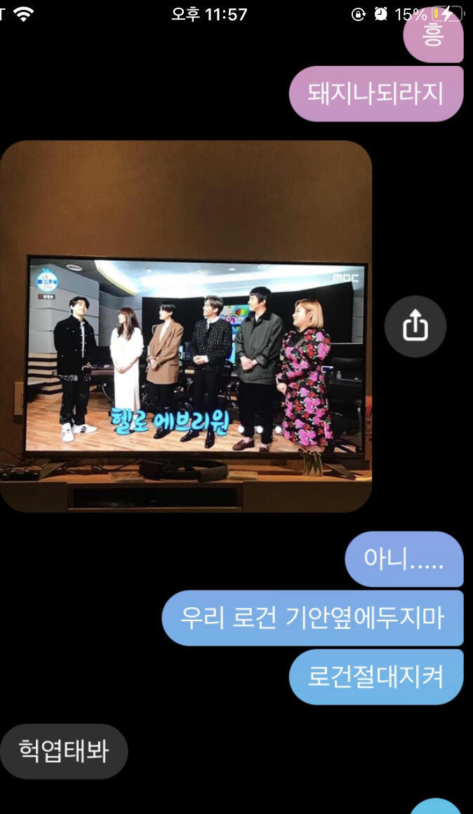 이것도 친구라고