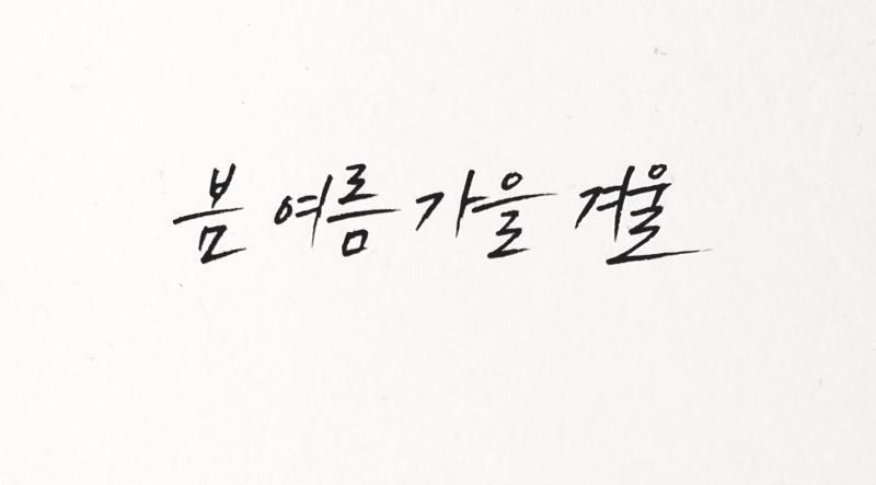 >>123 여기있어! 신청 고마워 ㅎㅎ