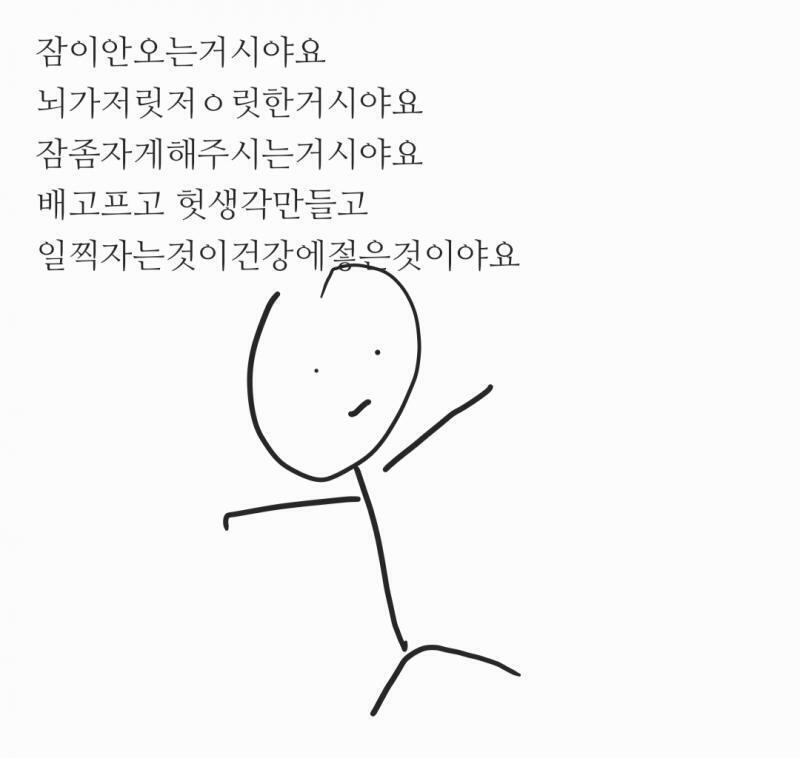 그림일기인거시애요