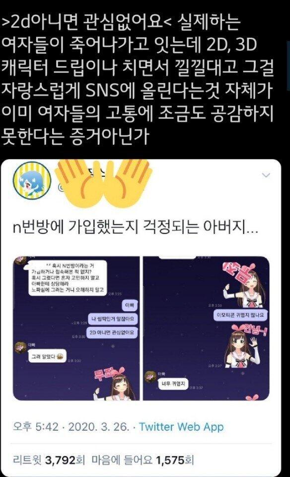 엄청난 논리ㄷㄷ