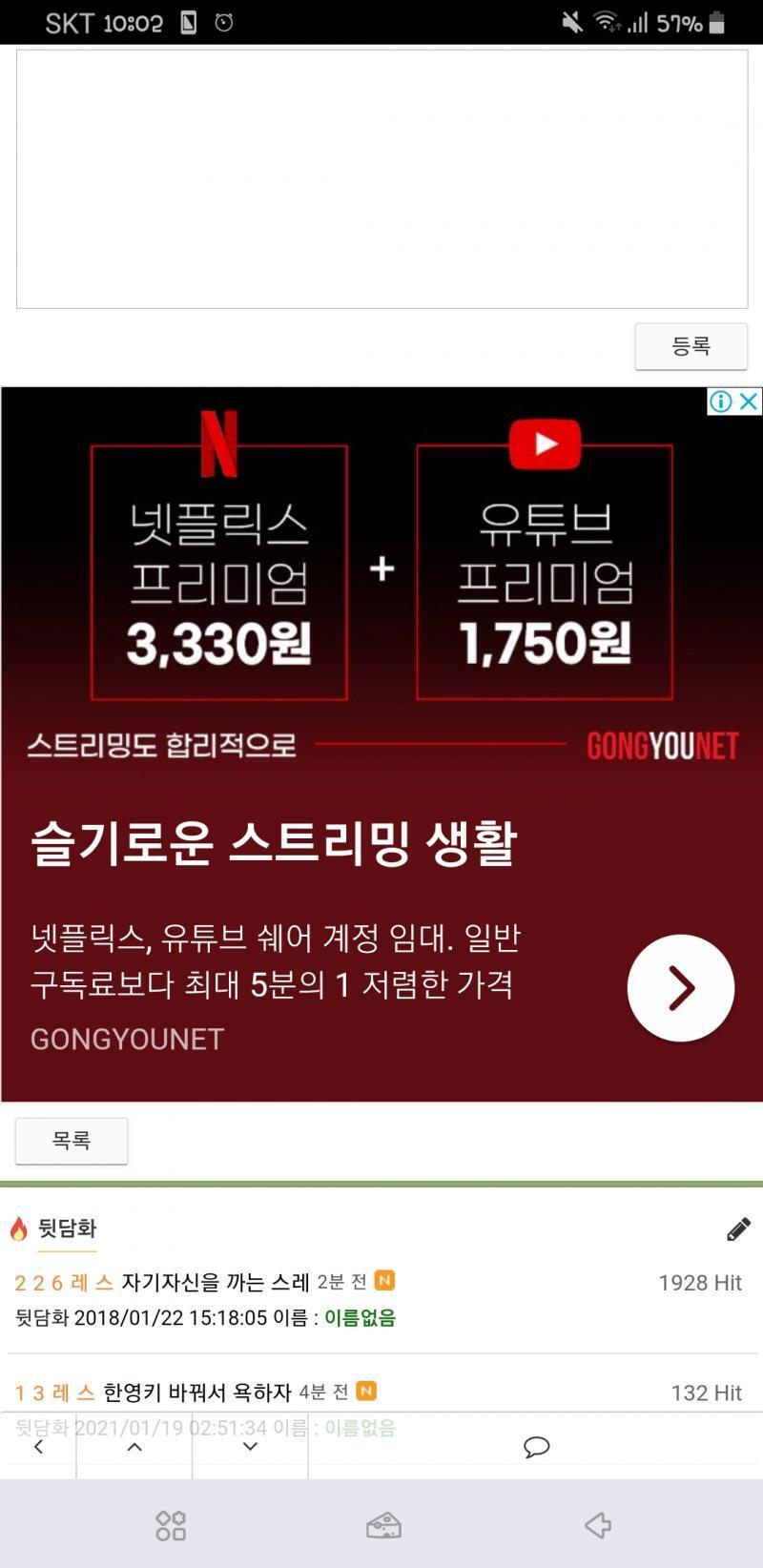 슬기롭다
