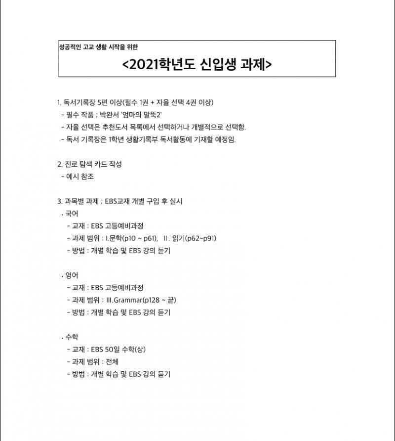과제가 이거라는데 어떻게 생각해??