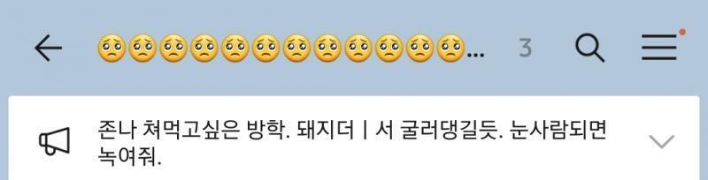 눈사람되면 녹여즄ㅋㅋㅋㅋㅋㅋㅋㅋㅋㅋㅋㅋㅋㅋㅋㅋ